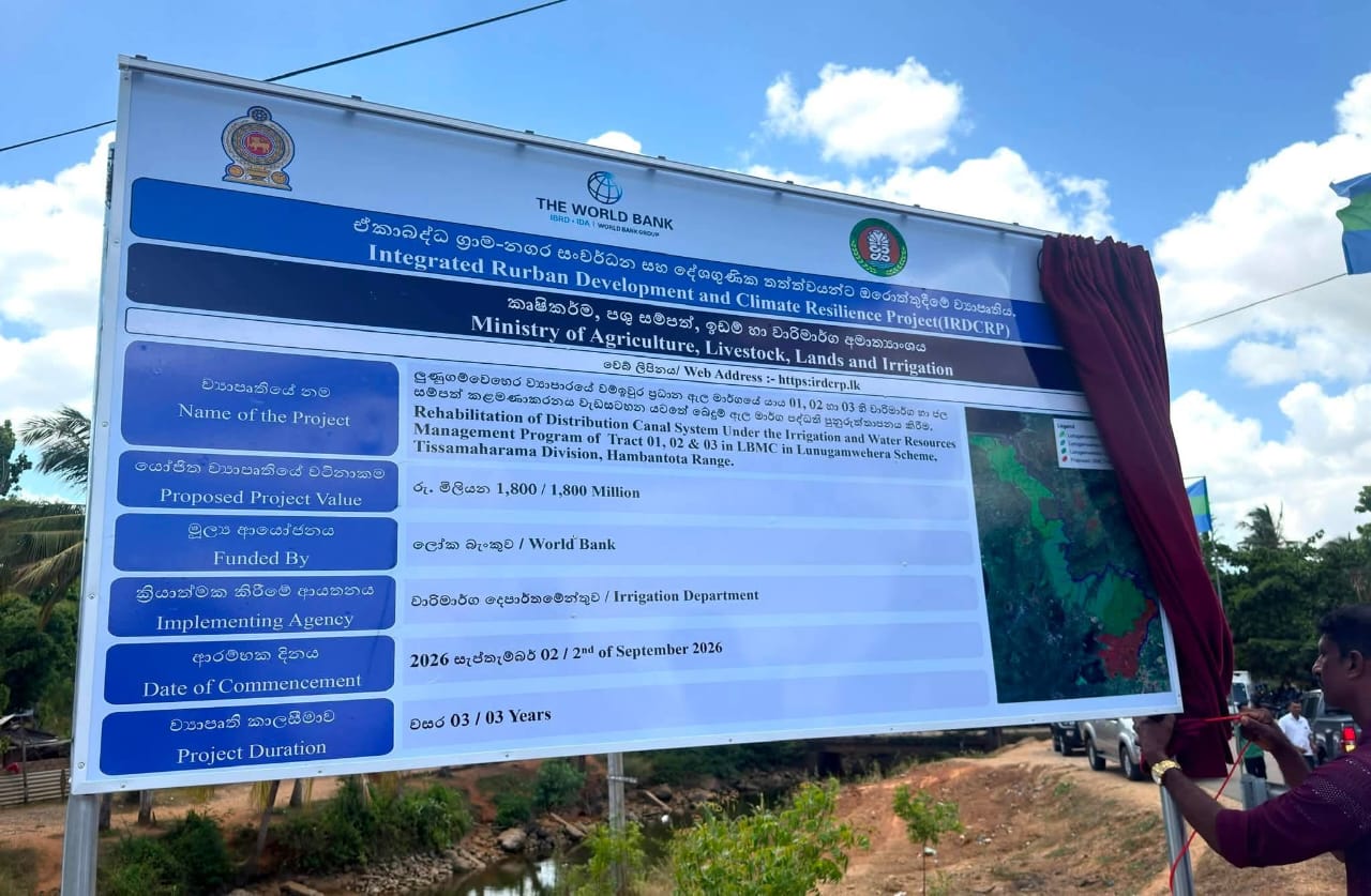 Rehabilitation of Distribution Canal System at Lunugamwehera Commences Under IRDCRP - Hambantota, Sri Lanka – 2 August 2026